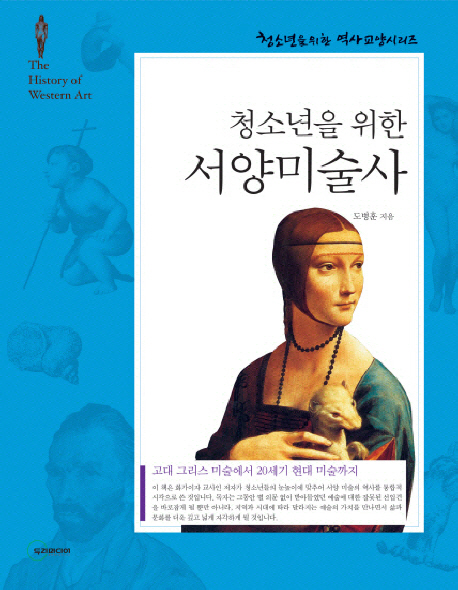 KOR9788977151574.jpeg