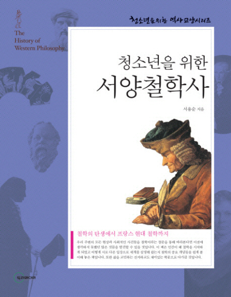 KOR9788977151543.jpeg